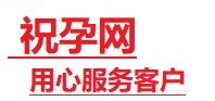 固原市捐卵试管助孕机构-代媽网